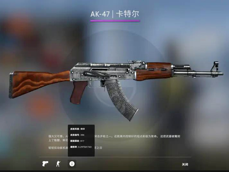 csgo怎么看是不是144？設置144赫茲方法！
