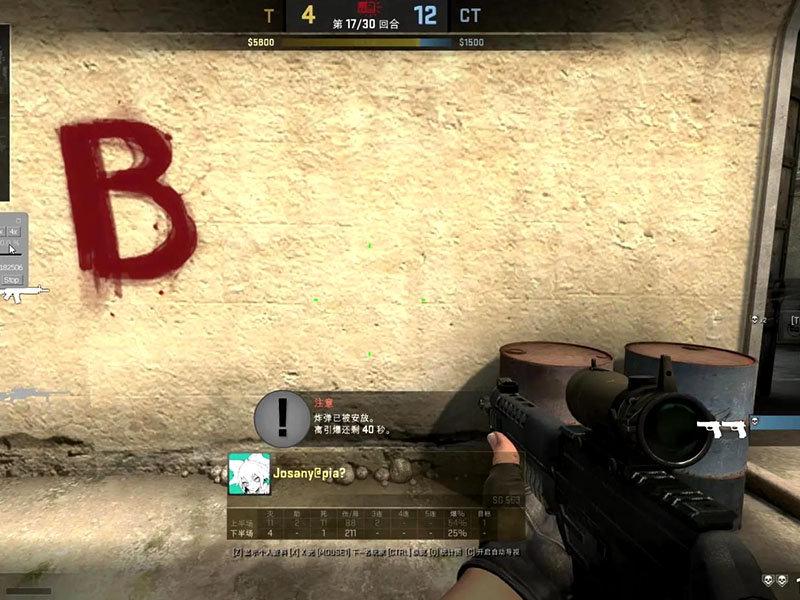 csgo demo在哪里下載？demo所在文件介紹！