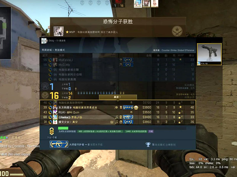 csgo買了改名卡能否一直改？改名卡使用次數(shù)介紹！
