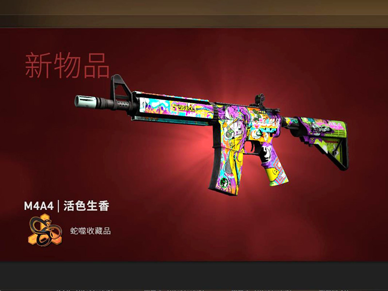 csgo煉金什么意思？