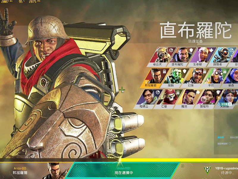 apex世界第一是誰？