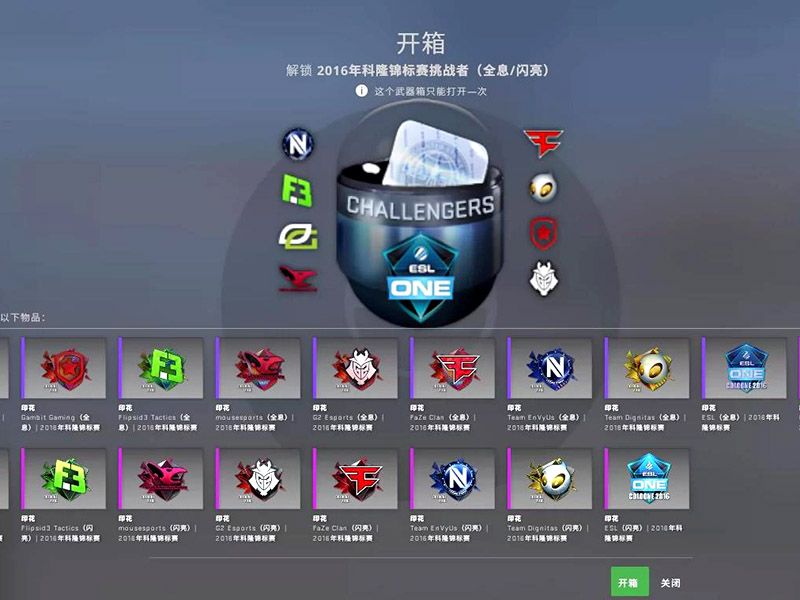 csgo武器改名卡多少錢(qián)？