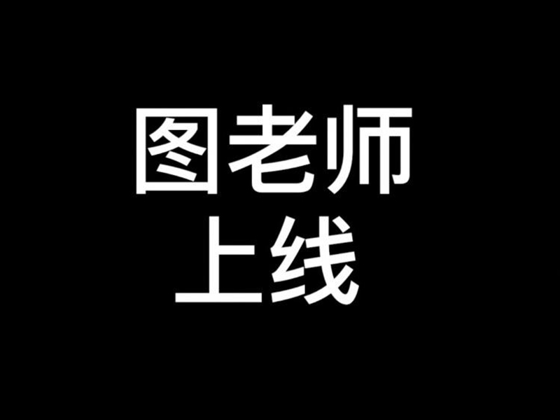 絕地求生紅點咋換十字架？準瞄神器讓你更上一層樓