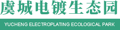 商丘市海博環(huán)?？萍加邢薰?></div>
                <div   id=